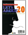 LETS ARGUE 20 [ 2 ]