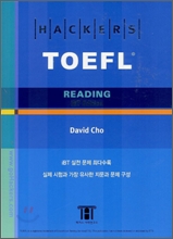 Hackers TOEFL ibt version Hackers TOEFL Reading (iBT) 