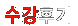 ı
