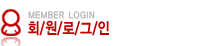 ȸα