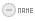 name