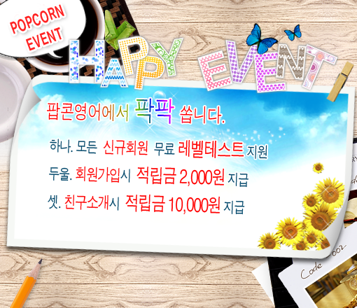 Onpen event