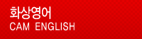 Cam English