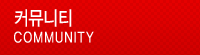 Community