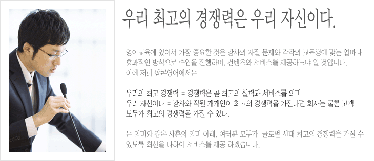 츮 ְ  츮 ڽ̴.