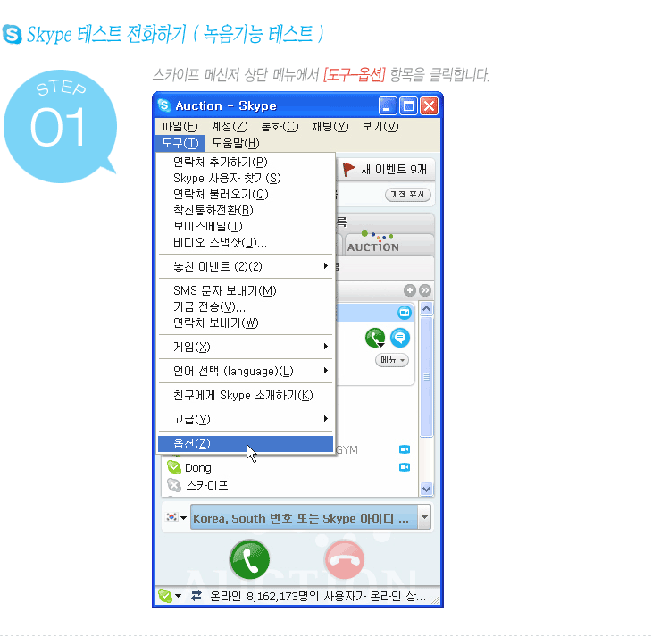 ׽Ʈȭϱ STPE01