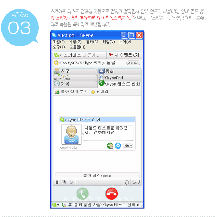 ׽Ʈȭϱ STPE03