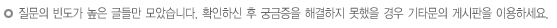 search